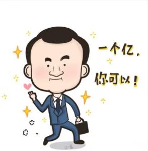 生活目标