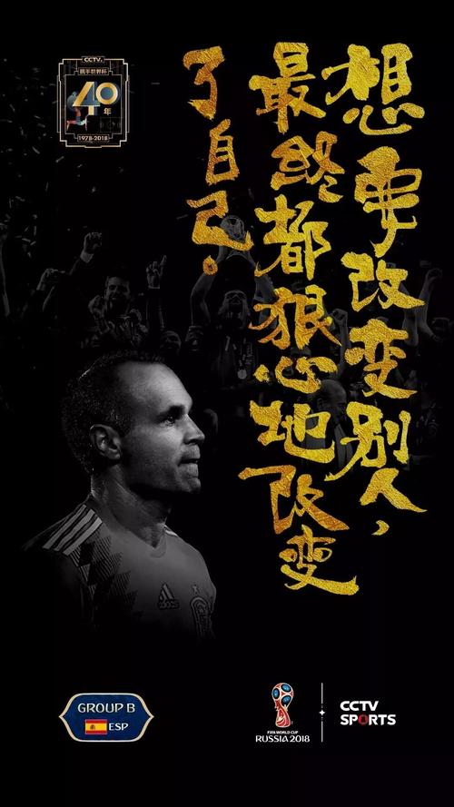 如果你不能改变别人，那就成为自己最好的自己