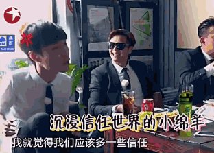 更加信任