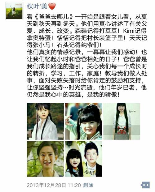难忘的教学