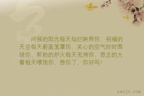 请养活你的精神