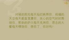 请喂饱你的精神