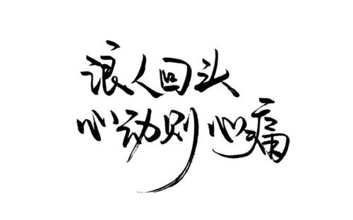 落尘