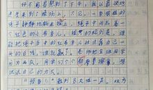 以青春为话题的作文