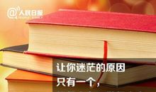 只要付出就有收获