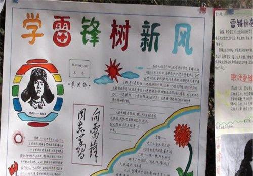 那些温暖而有力的手