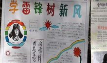 那一双温暖有力的手