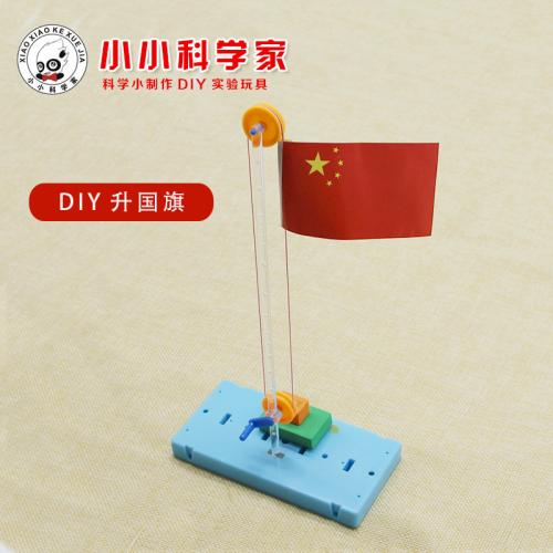 科学实验