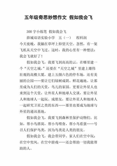 我们的精彩文章