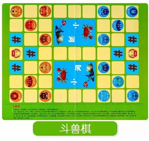 下竞技场象棋
