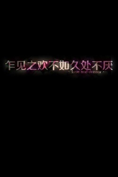 一见钟情不会持续很长时间