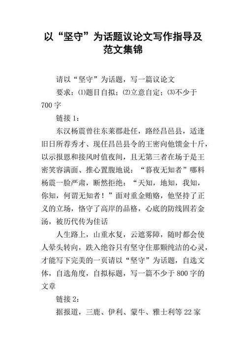 关于仪器主题的争论