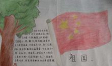 我是如此幸运生活在现在的祖国