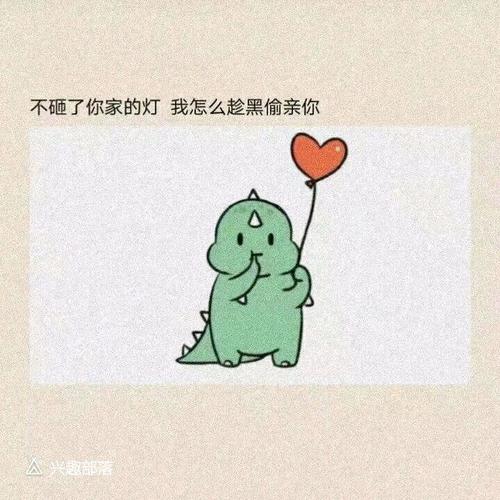 你躲起来，我躲起来更开心