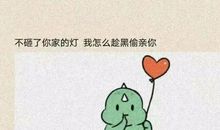 你藏我躲快乐多