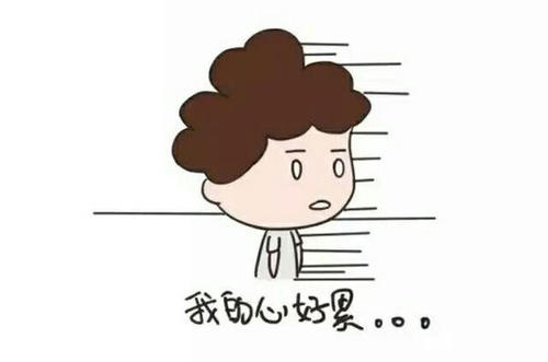 她让我难忘