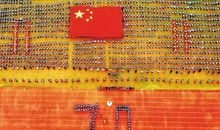 70年国庆阅兵观后感