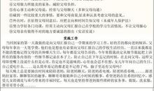 做个饼，表孝心