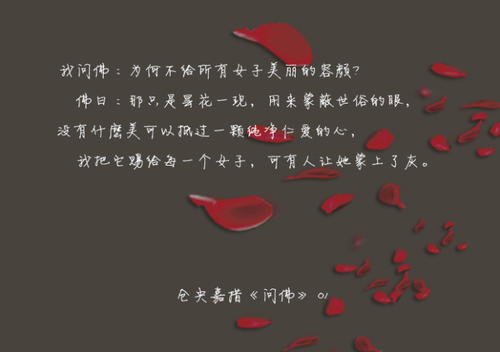 我要有一颗纯洁的心