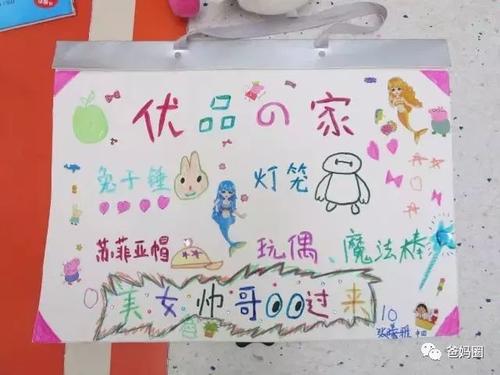 跳蚤市场给了我什么