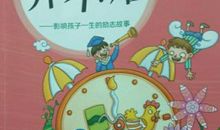 我管住了我自己