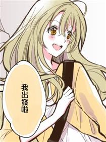 坦率地说