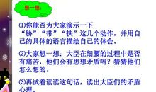 楚王好细腰扩写