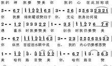 我把赞美送给你