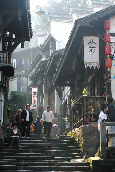 重庆人