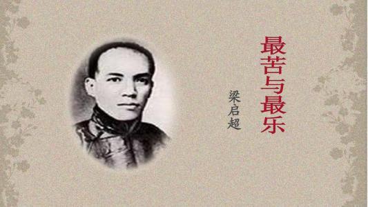 最苦最幸福
