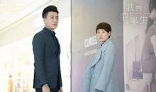 我的父亲的前半生