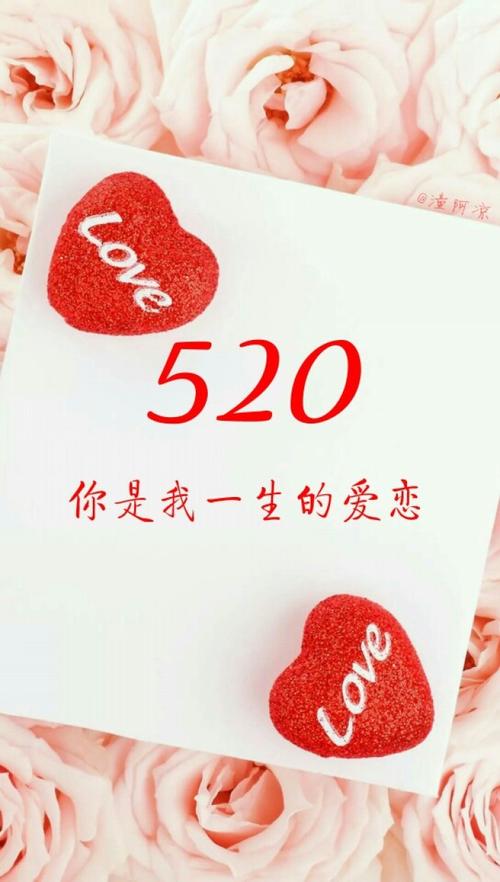 必须大声说出爱