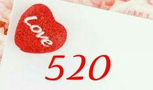 爱，一定要大声说出来