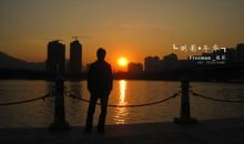 左岸时光，倒影年华