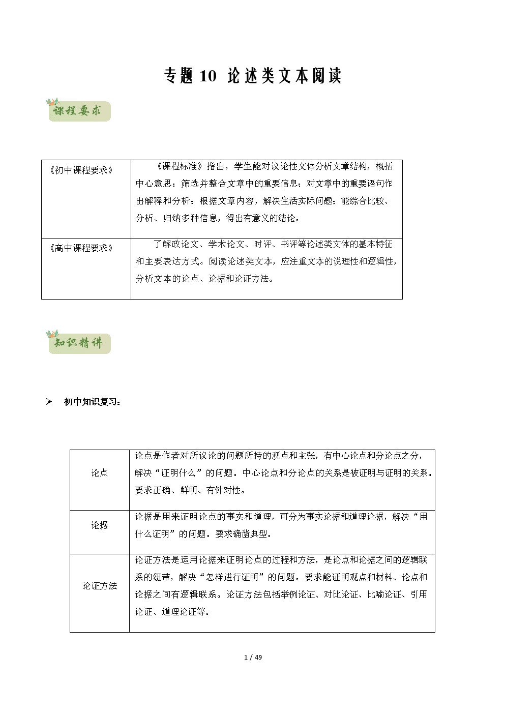 最好不要出生。我不认识