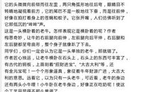 介绍一件物品的作文