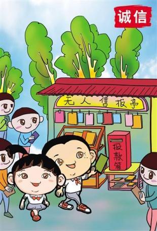 真理，善良与美丽