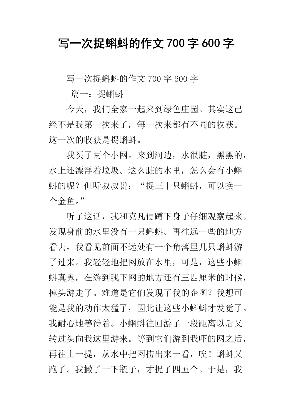 有趣的composition组成