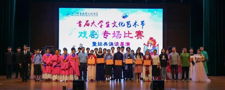 难忘的朗诵表演