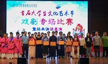 难忘的诵读专场展演