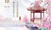 原来诗意藏在这里