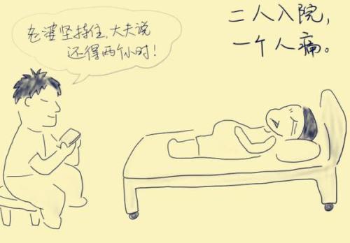 孕育并不容易