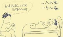 做母亲真不容易