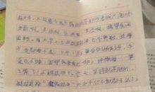 不一样的作文课