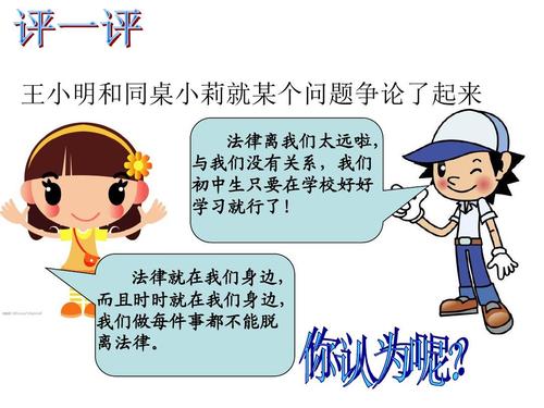 道德离我们有多远