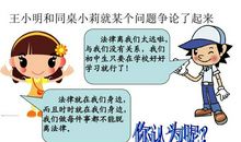 道德离我们有多远