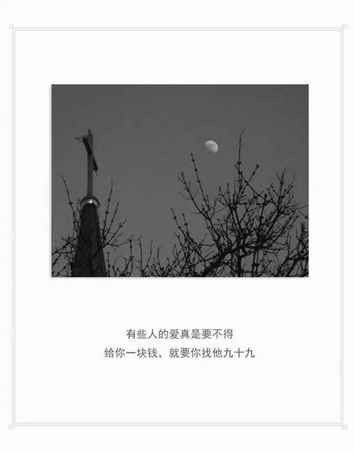 谦卑而伟大的爱