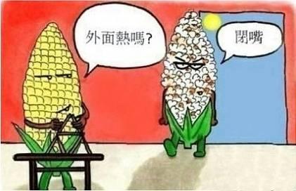 从未如此困扰