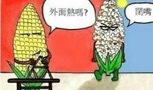 从未这样烦恼过