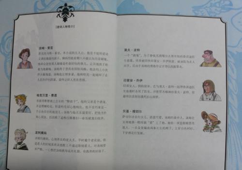 汤姆·索亚历险记500字